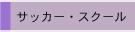 TbJ[EXN[̃y[W