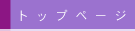 }tbgTX^WÃgbvy[W